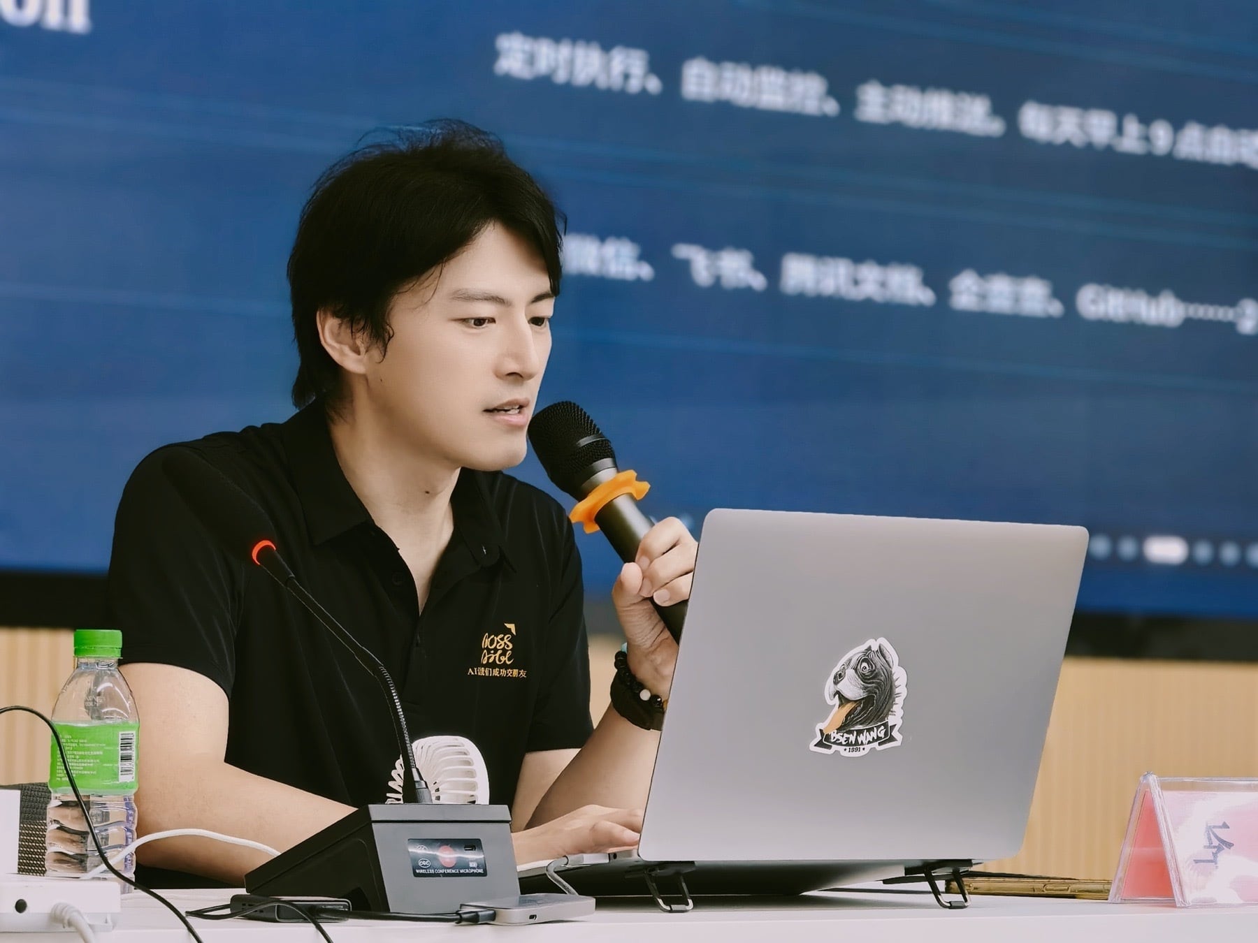 博斯企培AI课程讲师现场实战教学