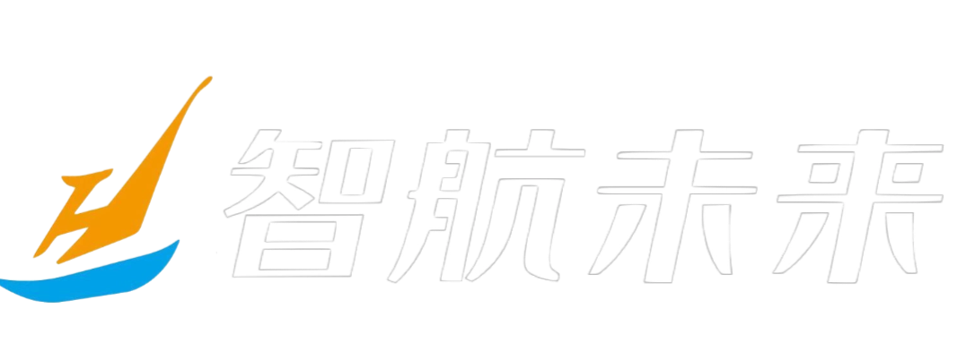 智航未来