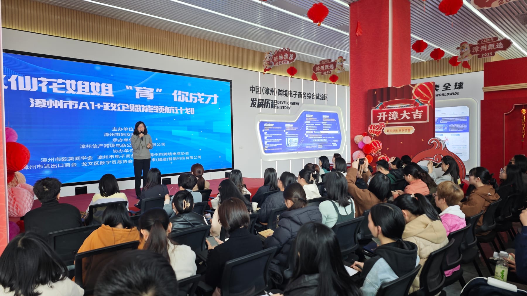 女性AI就业创业赋能培训现场